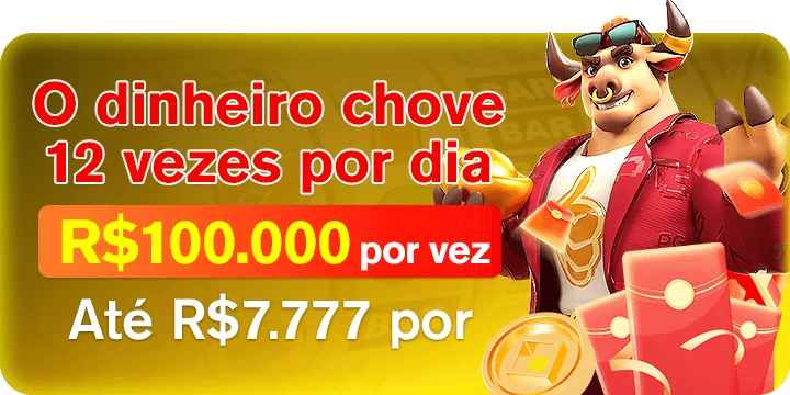 2JJ Rebate